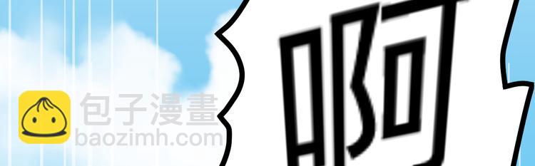 第1话 灵魂互换(1/4)-第2话