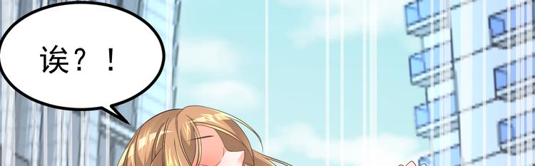 第1话 灵魂互换(1/4)-第2话