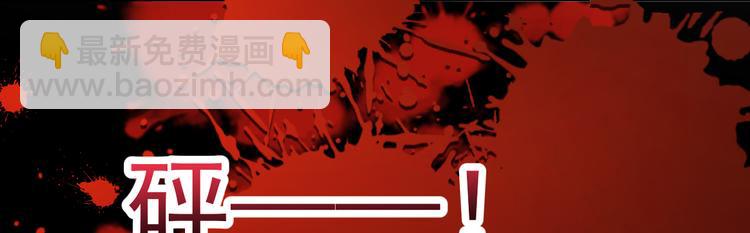 第1话 灵魂互换(1/4)-第2话