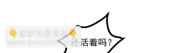 第1话 灵魂互换(1/4)-第2话