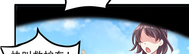 第1话 灵魂互换(1/4)-第2话