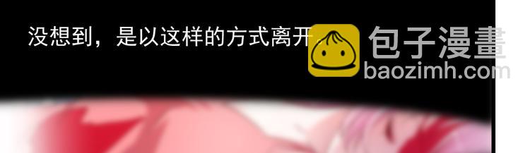 第1话 灵魂互换(1/4)-第2话