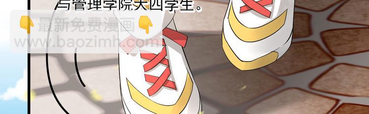 第1话 灵魂互换(1/4)-第2话