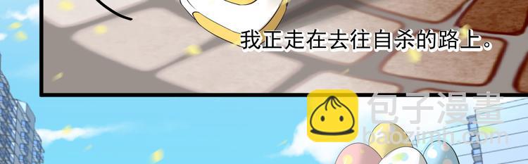 第1话 灵魂互换(1/4)-第2话