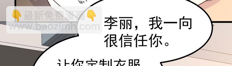 第11话 莫名的针对(1/4)-第12话