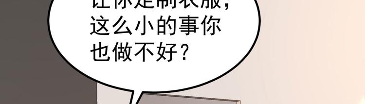 第11话 莫名的针对(1/4)-第12话