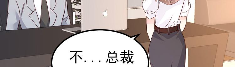 第11话 莫名的针对(1/4)-第12话