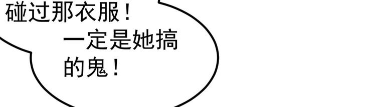 第11话 莫名的针对(1/4)-第12话