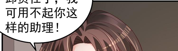 第11话 莫名的针对(1/4)-第12话