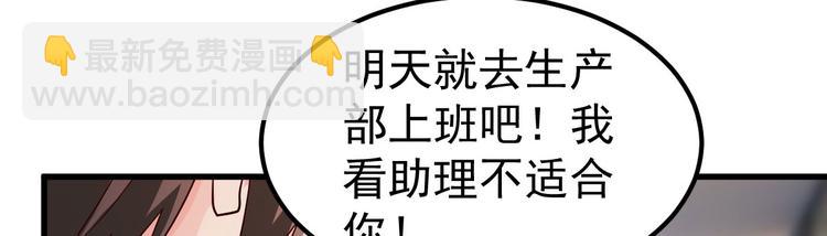 第11话 莫名的针对(1/4)-第12话