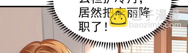 第11话 莫名的针对(1/4)-第12话