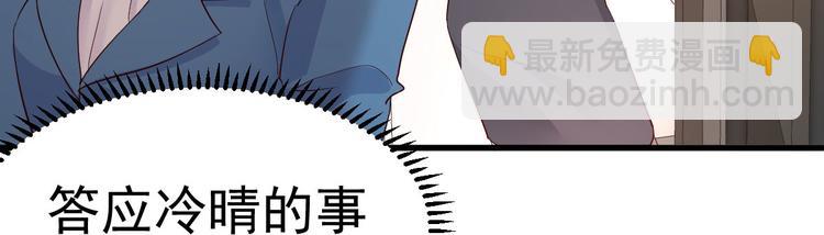 第11话 莫名的针对(1/4)-第12话