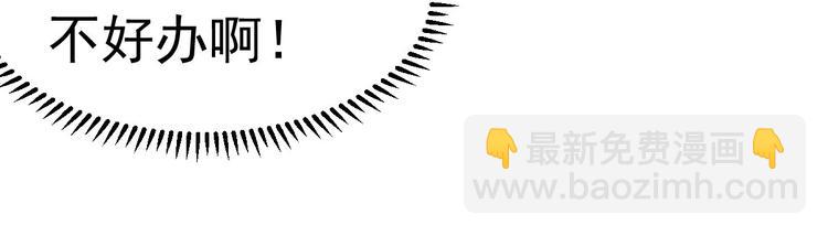 第11话 莫名的针对(1/4)-第12话