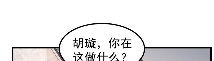 第11话 莫名的针对(1/4)-第12话