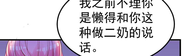 第13话 纸包不住火(1/4)-第14话