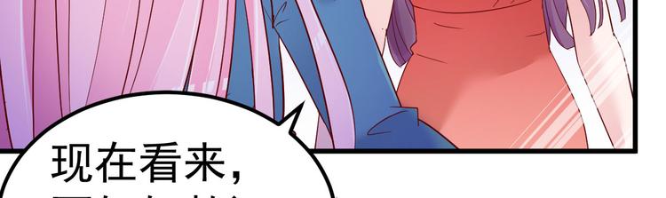 第13话 纸包不住火(1/4)-第14话