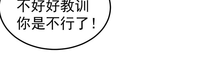 第13话 纸包不住火(1/4)-第14话