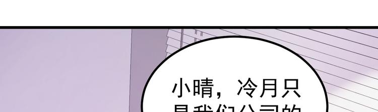 第13话 纸包不住火(1/4)-第14话