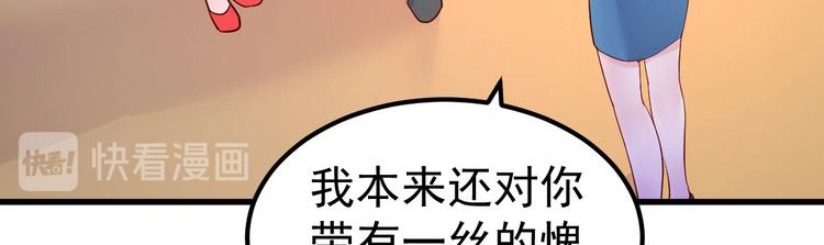 第13话 纸包不住火(1/4)-第14话