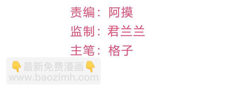 第13话 纸包不住火(1/4)-第14话