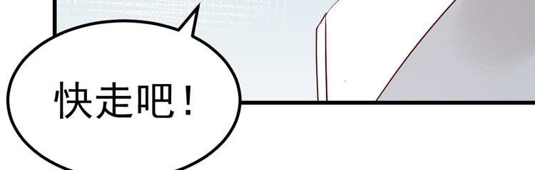 第15话 渣男语录上线(1/4)-第16话