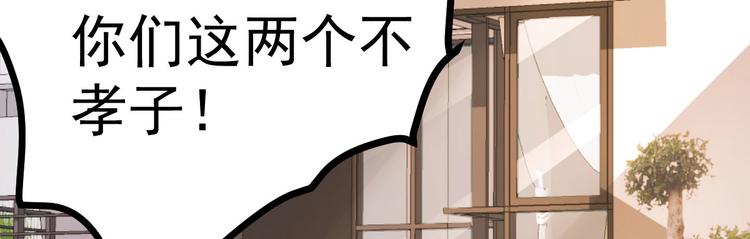 第15话 渣男语录上线(1/4)-第16话