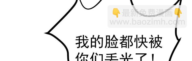 第15话 渣男语录上线(1/4)-第16话