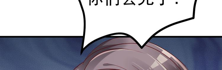 第15话 渣男语录上线(1/4)-第16话