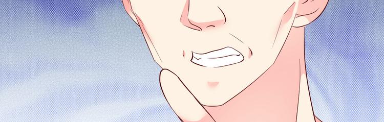 第15话 渣男语录上线(1/4)-第16话