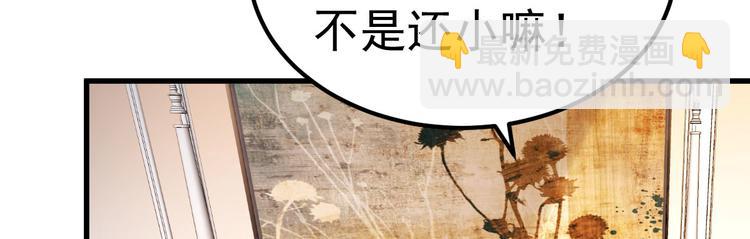 第15话 渣男语录上线(1/4)-第16话