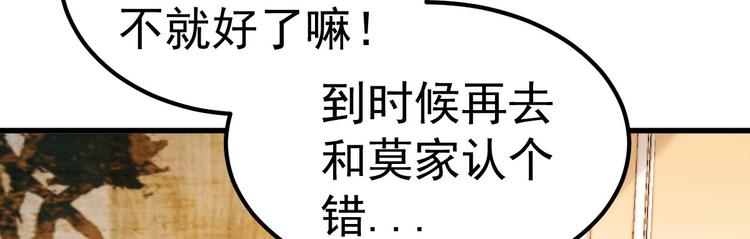 第15话 渣男语录上线(1/4)-第16话