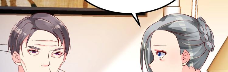 第15话 渣男语录上线(1/4)-第16话