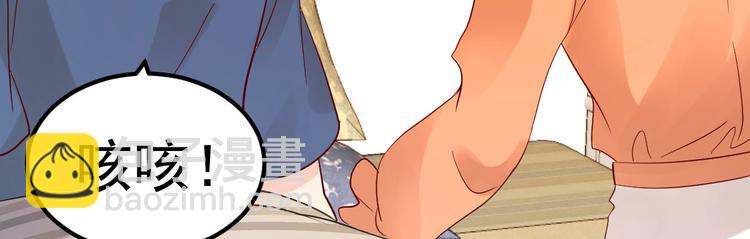 第15话 渣男语录上线(1/4)-第16话