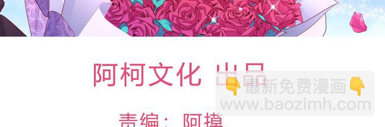 第15话 渣男语录上线(1/4)-第16话