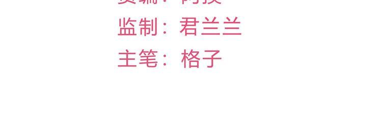 第15话 渣男语录上线(1/4)-第16话