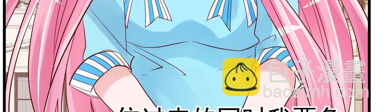 第17话 小人的手段(1/4)-第18话