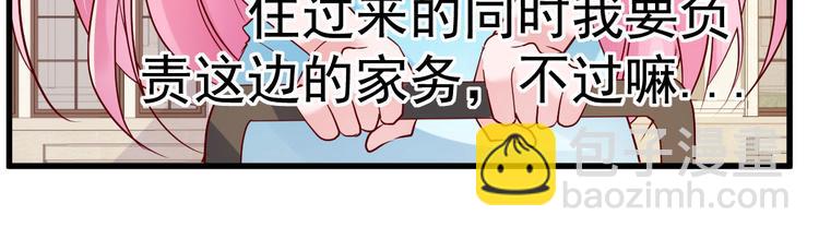 第17话 小人的手段(1/4)-第18话