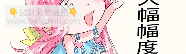 第17话 小人的手段(1/4)-第18话