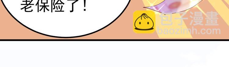 第17话 小人的手段(1/4)-第18话