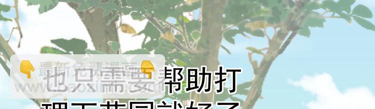 第17话 小人的手段(1/4)-第18话