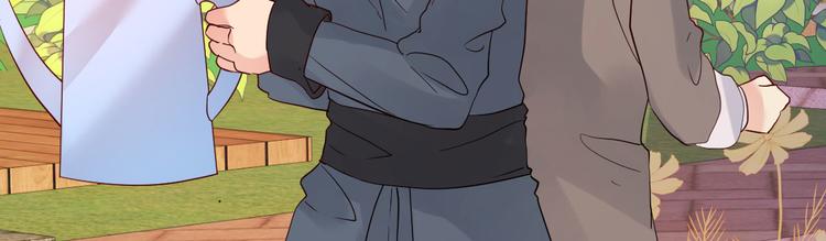 第17话 小人的手段(1/4)-第18话