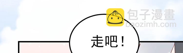 第17话 小人的手段(1/4)-第18话