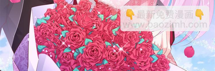 第17话 小人的手段(1/4)-第18话