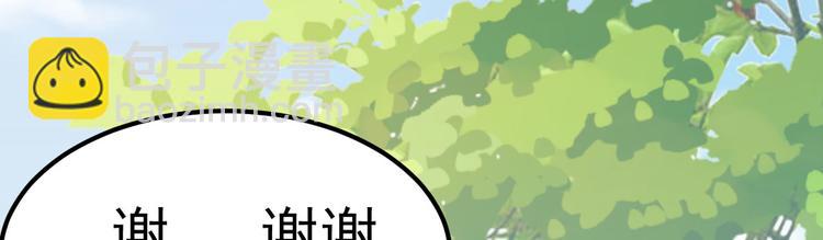 第17话 小人的手段(1/4)-第18话