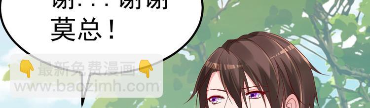 第17话 小人的手段(1/4)-第18话