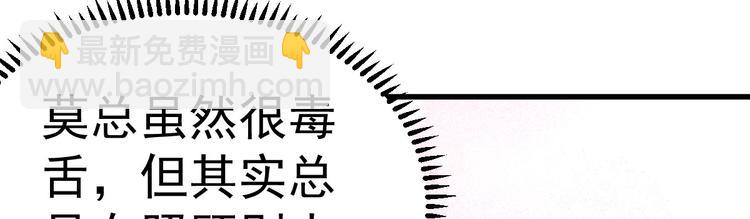 第17话 小人的手段(1/4)-第18话