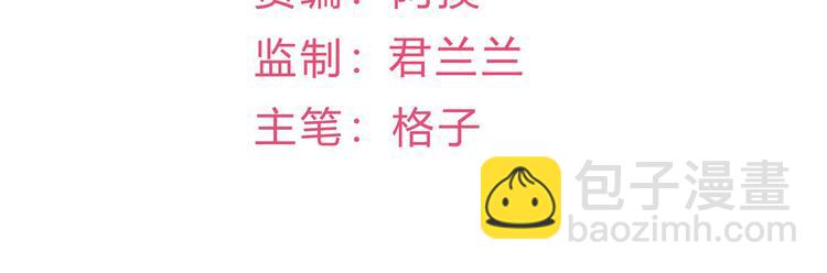 第17话 小人的手段(1/4)-第18话