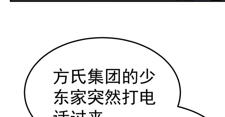 第19话 计划成功？(1/2)-第20话