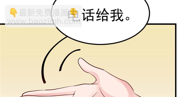 第19话 计划成功？(1/2)-第20话