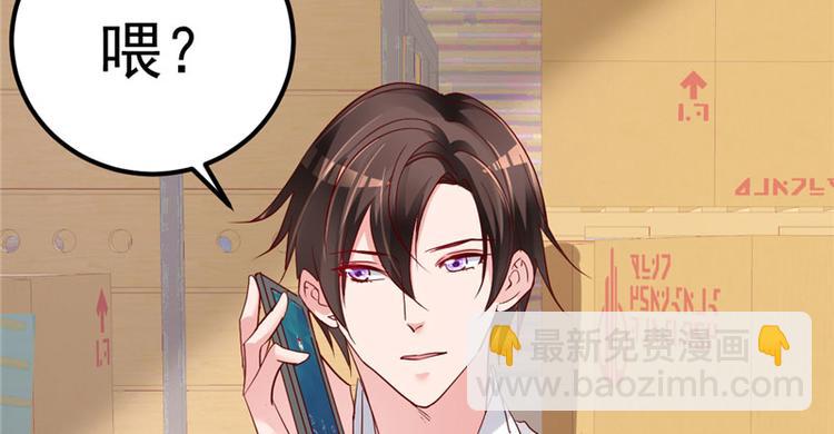 第19话 计划成功？(1/2)-第20话